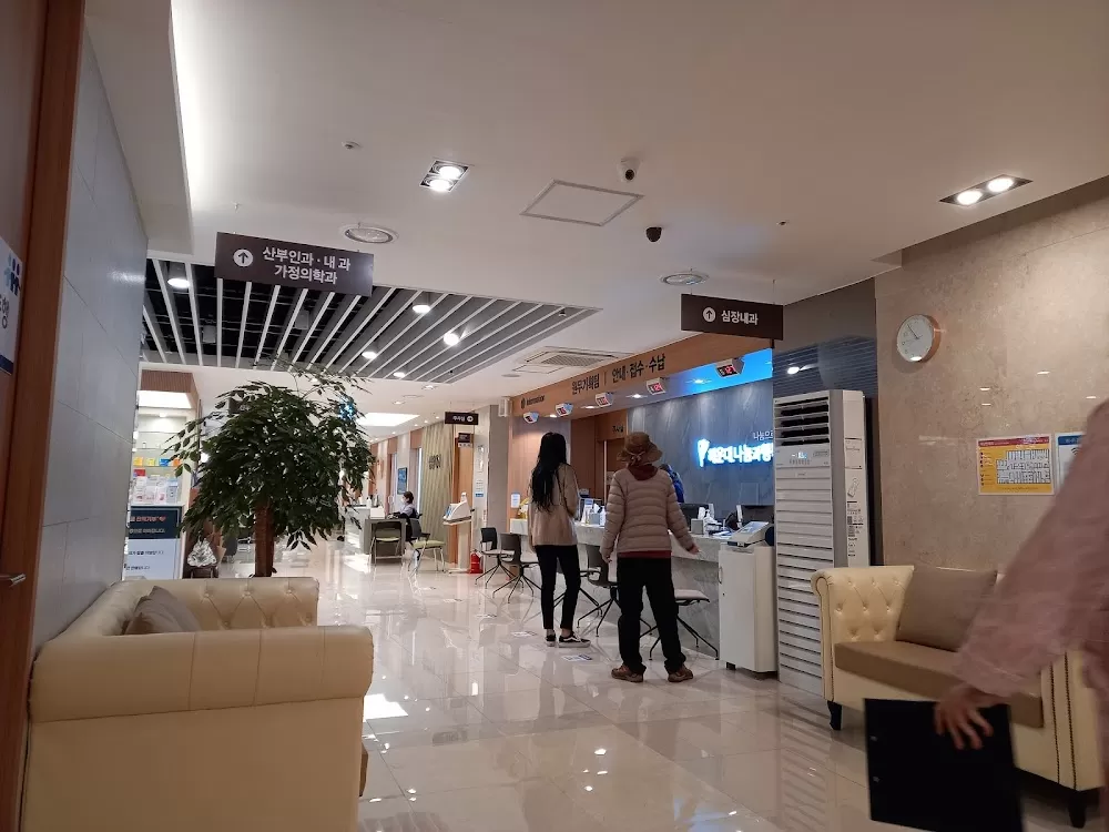 해운대나눔과행복병원 - Photo 2