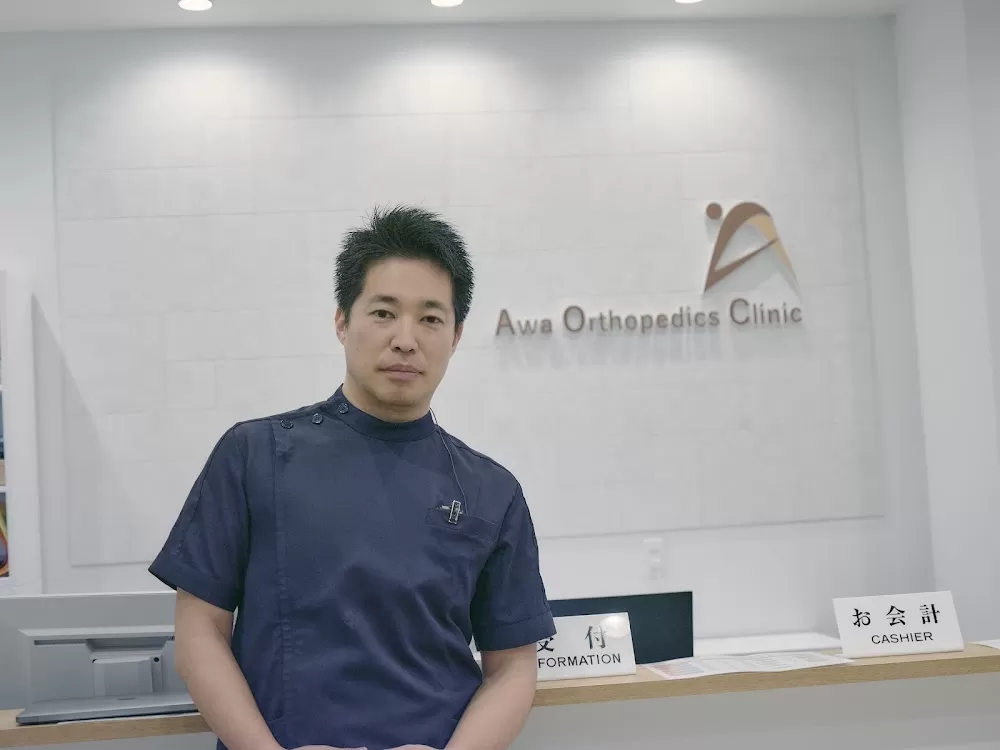 Awa Orthopedic Surgeon Clinic - Photo 4