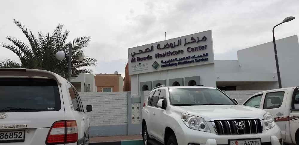 SEHA CLINICS Al Rowda عيادات صحة الروضة - Photo 7