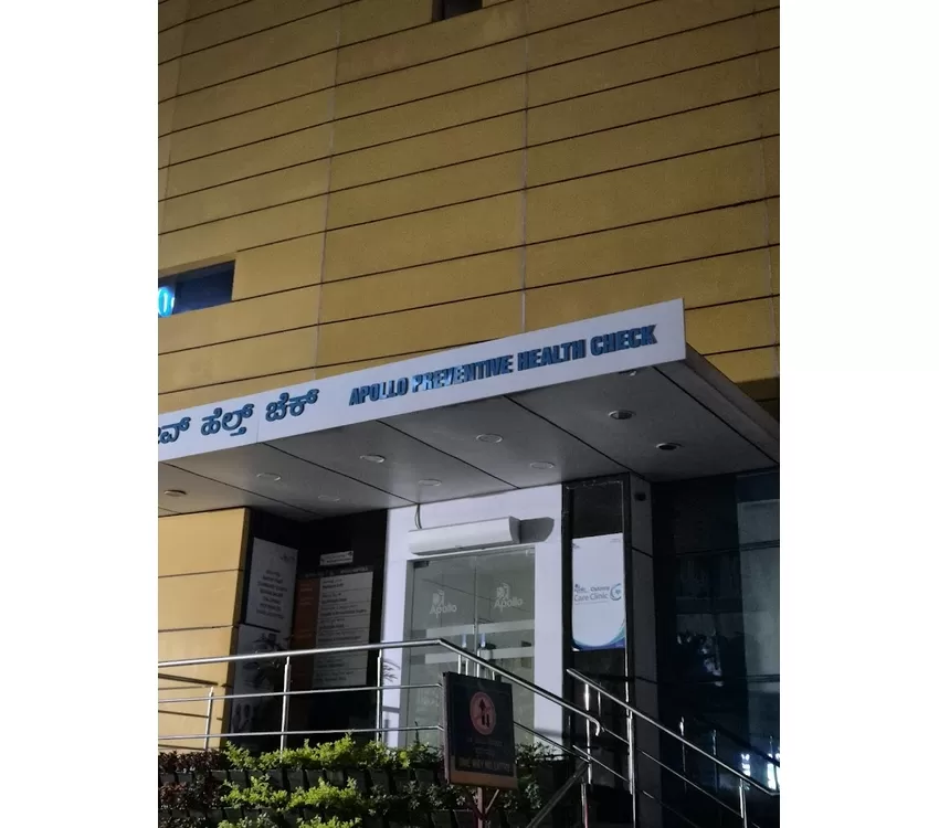 Department of Orthopaedics || Apollo Hospital Bennergatta Bengaluru - Photo 2