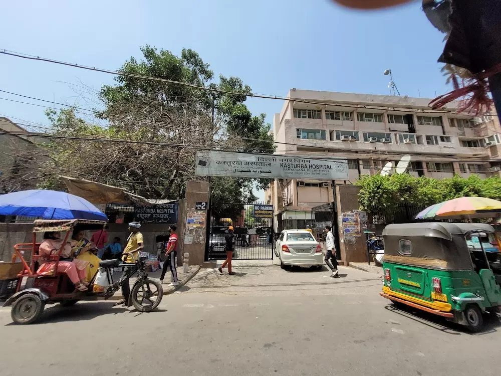 Kasturba Hospital - Photo 1