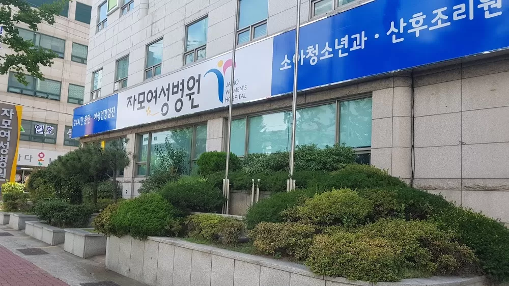 Gwangan Jamo Hospital - Photo 2
