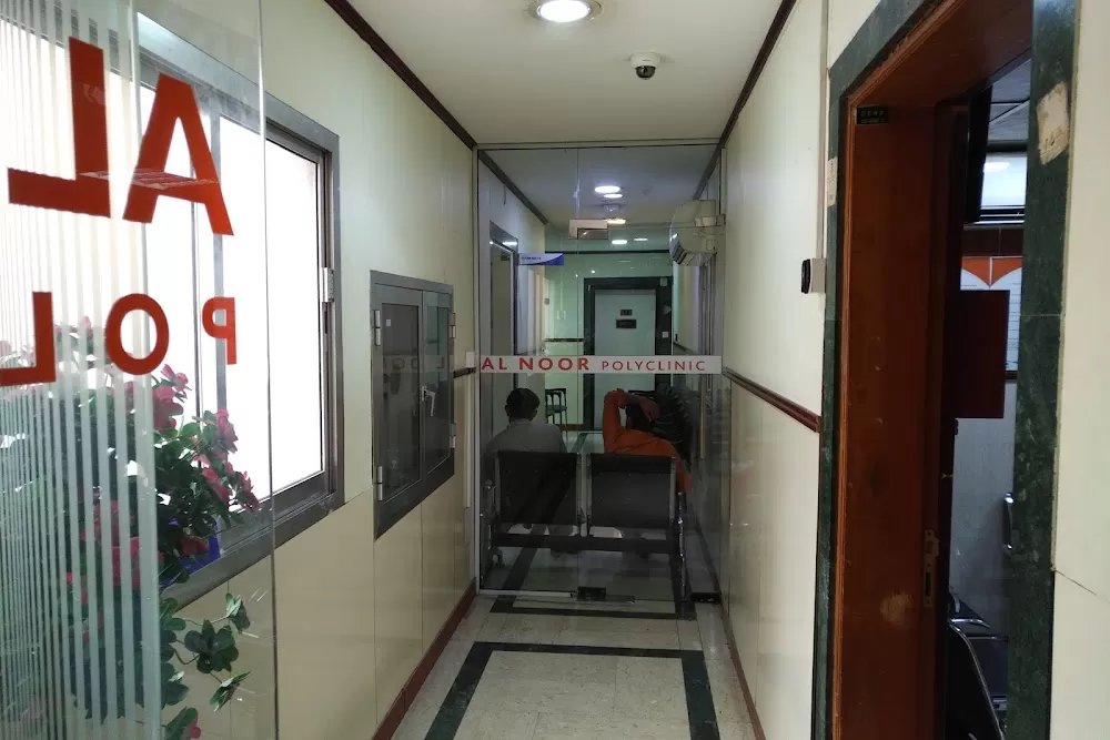 Al Noor Polyclinic Deira - Photo 3