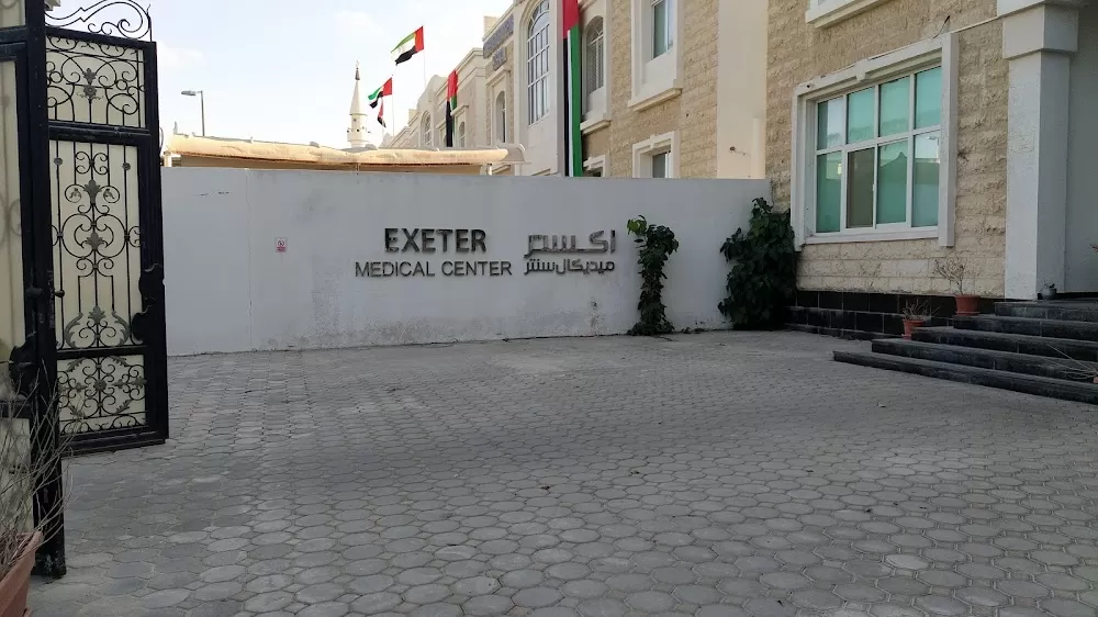 Exeter Medical Center - Photo 2