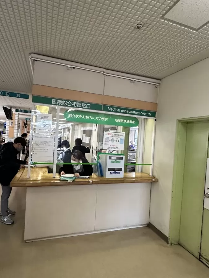 Sagamihara National Hospital - Photo 1