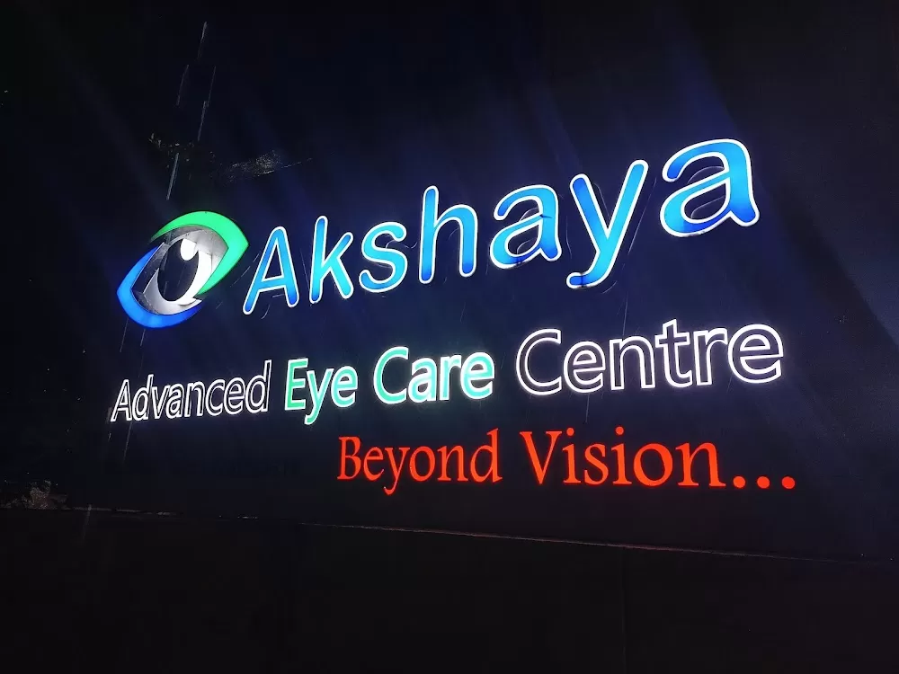 AKSHAYA ADVANCED EYE CARE CENTRE - Photo 6