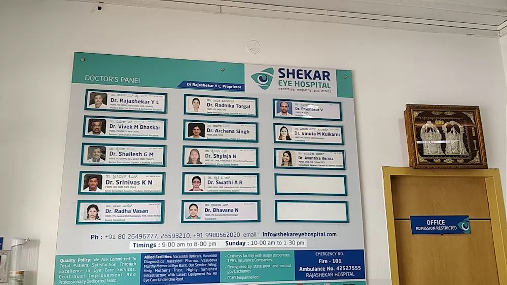 Shekar Eye Hospital - Photo 6