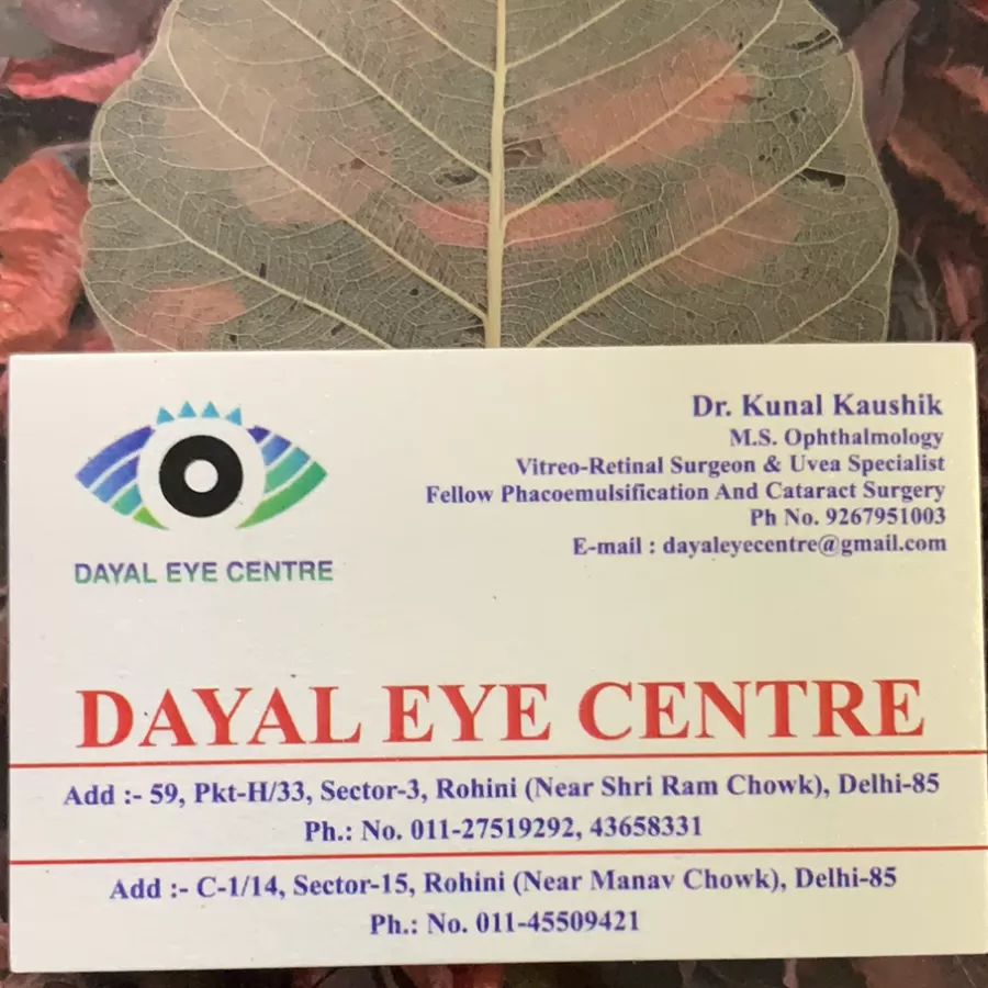 DAYAL EYE CENTRE - Photo 5