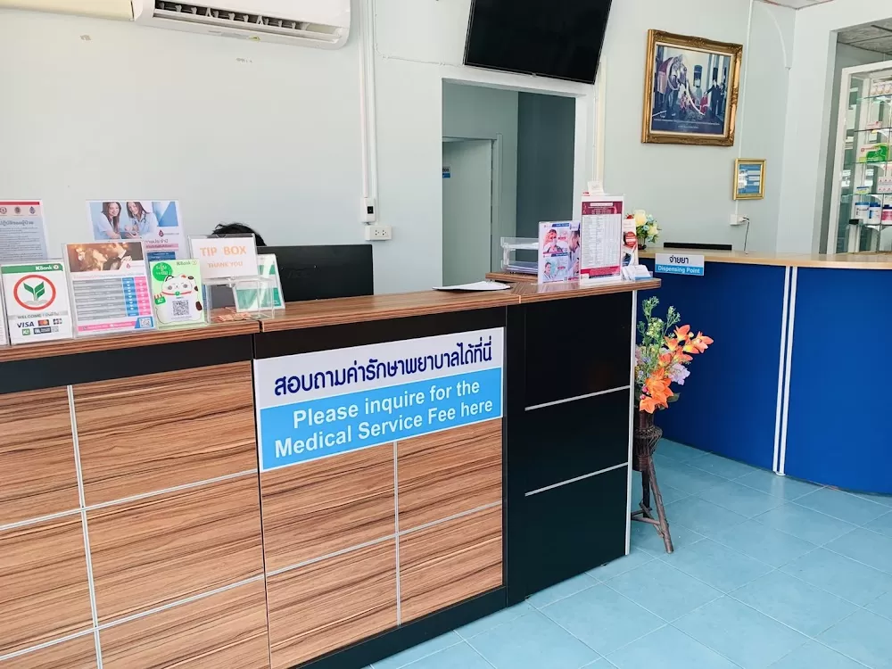 Patong clinic lab and medical center - Photo 4