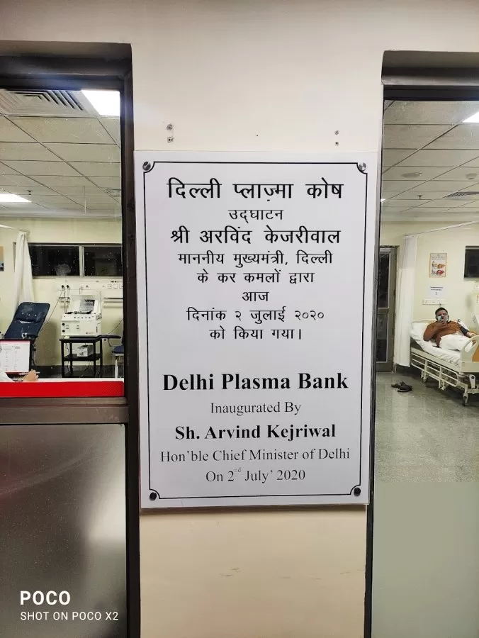 ILBS, Adhyayan Hospital - Photo 6