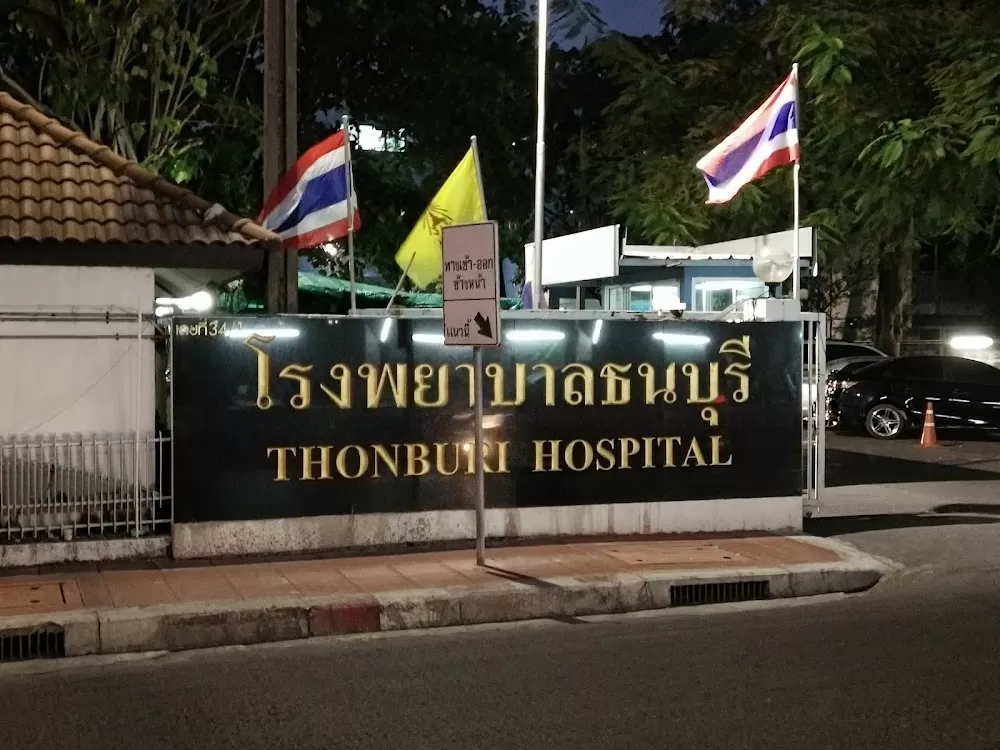 Thonburi Hospital - Photo 7