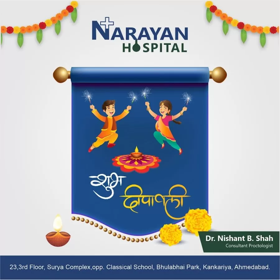 Narayan Hospital - Photo 3