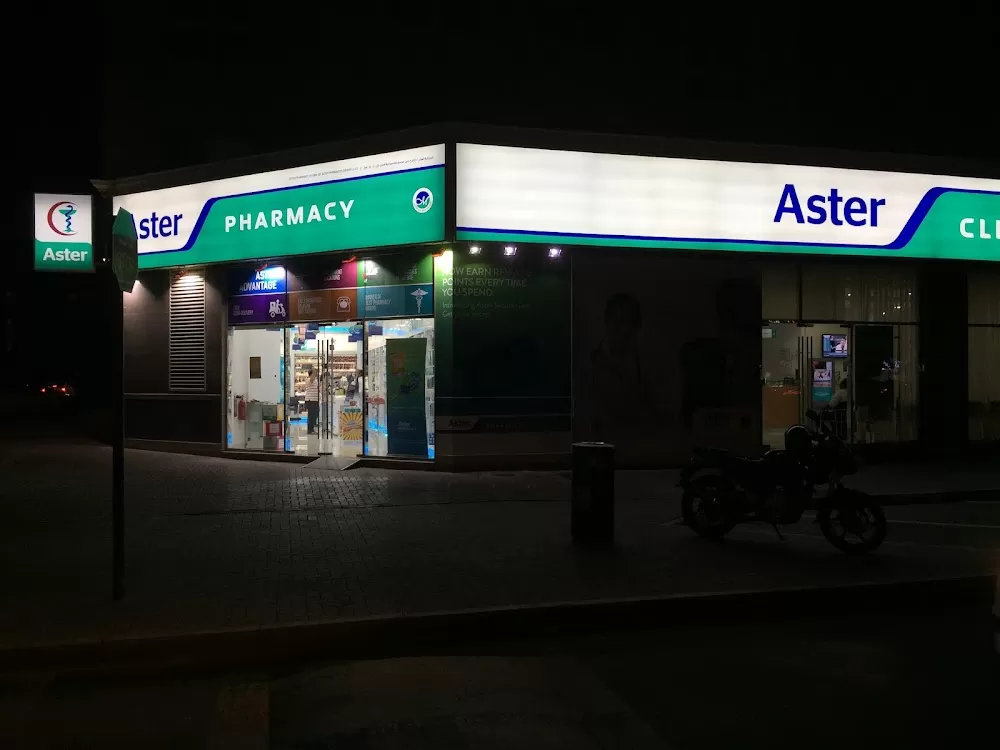Aster Clinic, Al Qusais - Photo 4