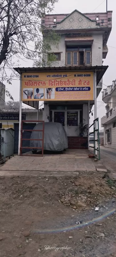 Pallava Hospital - Photo 4
