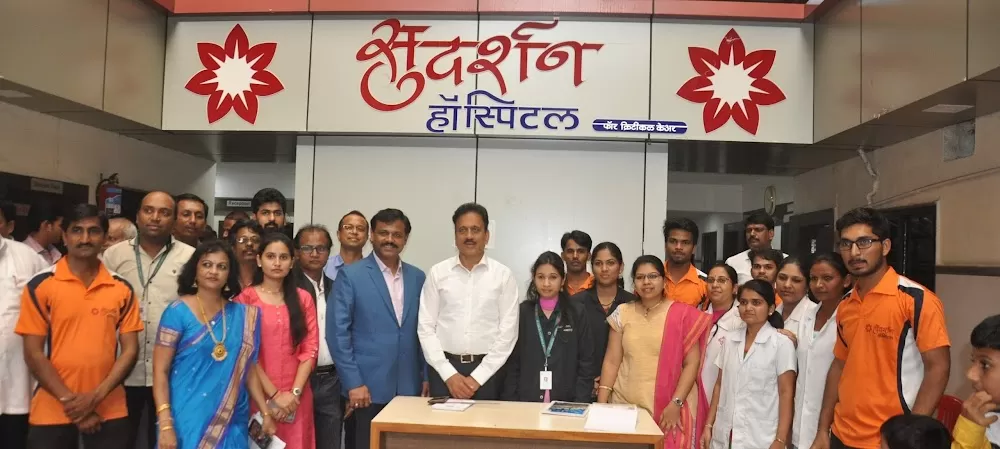 Sudarshan Hospital - Photo 7