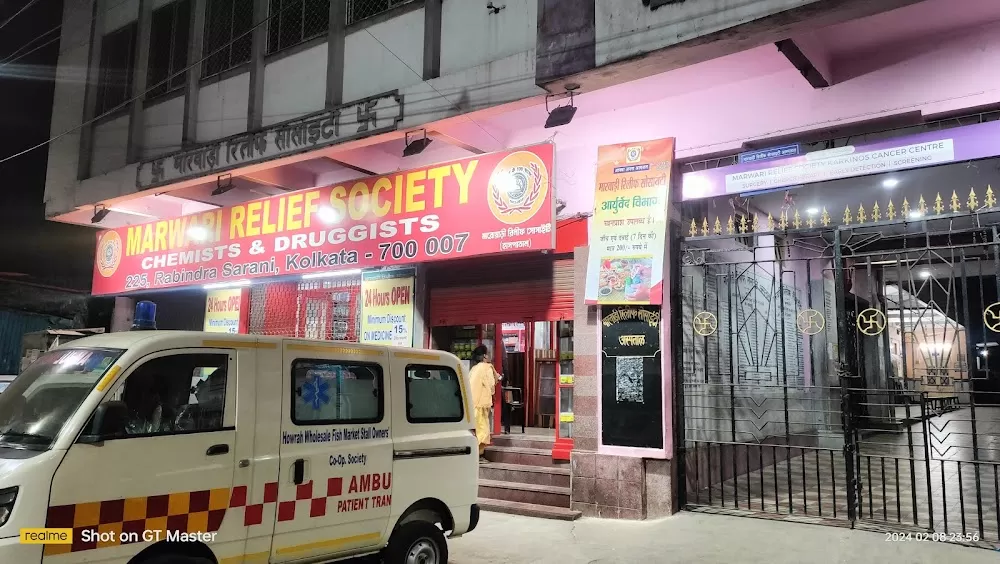 Marwari Relief Society & Hospital - Photo 3