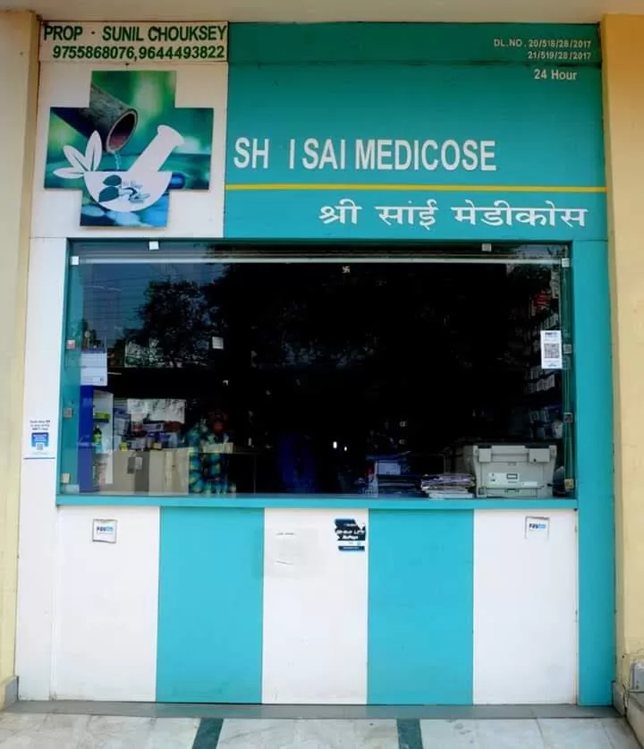 Nagpur Hospital - Photo 3