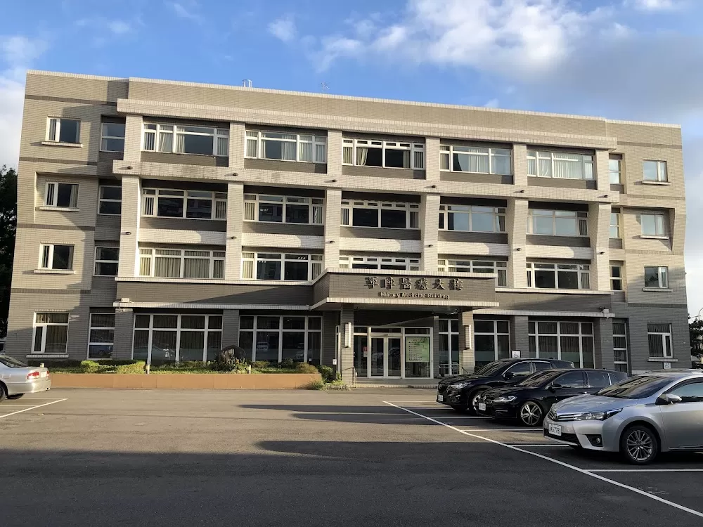 Tri-Service General Hospital Beitou Branch - Photo 4