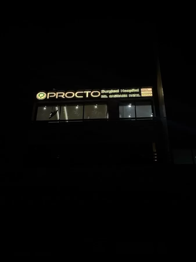 Procto Surgical Hospital - Photo 8