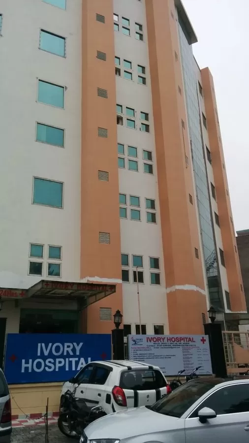 Ivory hospital - Photo 2