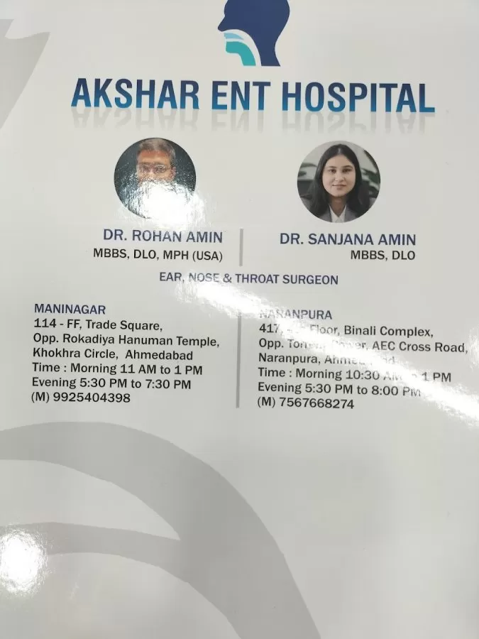 Akshar ENT Hospital- Dr. Rohan Amin/ Dr. Sanjana Amin - Photo 2