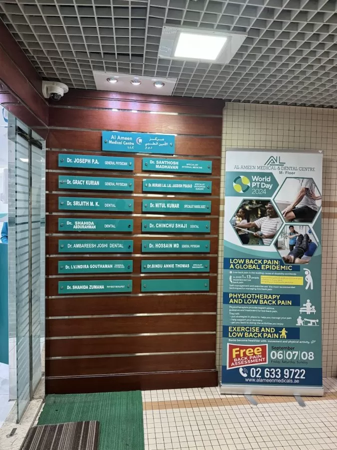AL Ameen Medical Centre Abu Dhabi careers - Photo 2