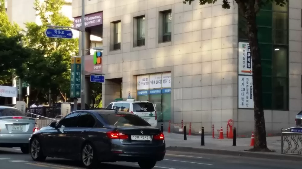 Wooridul Spine Hospital (Cheongdam Branch) - Photo 7