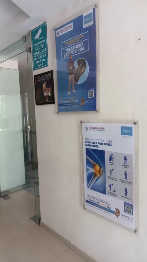 Samriddhi Hospital (Orthopaedic and Skin Centre) - Photo 8