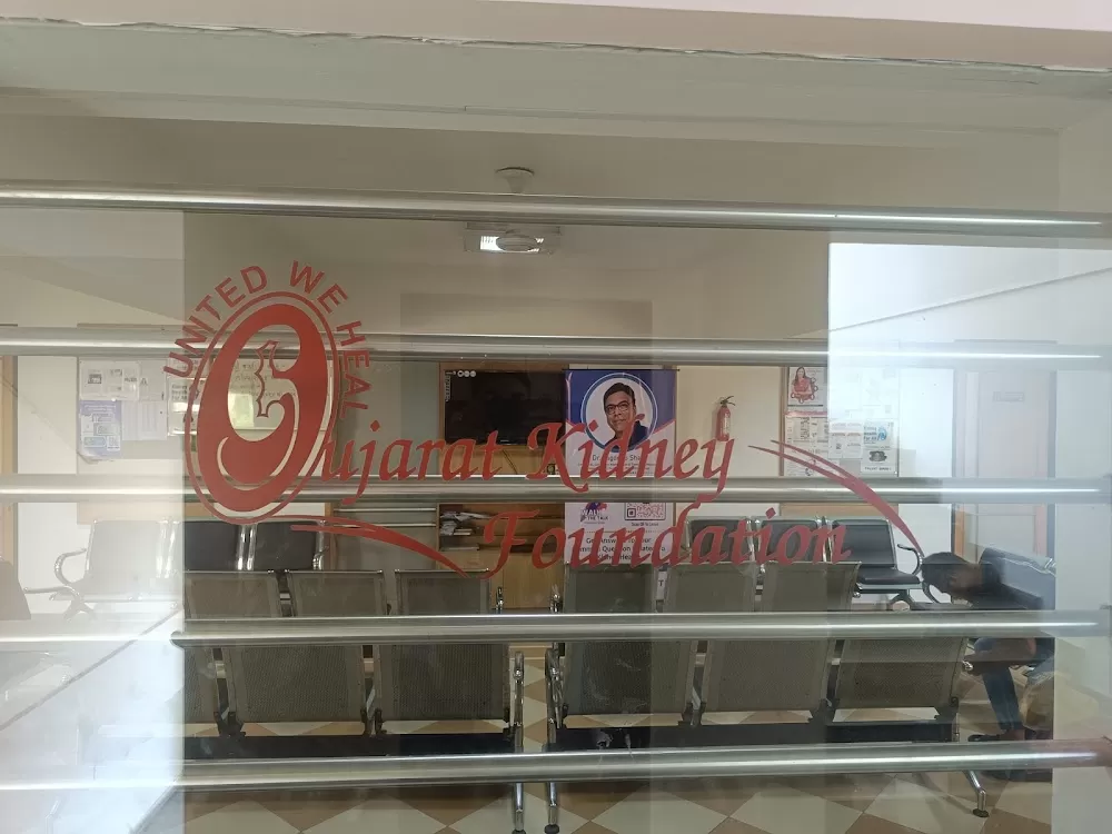 Gujarat Kidney Foundation - Photo 1