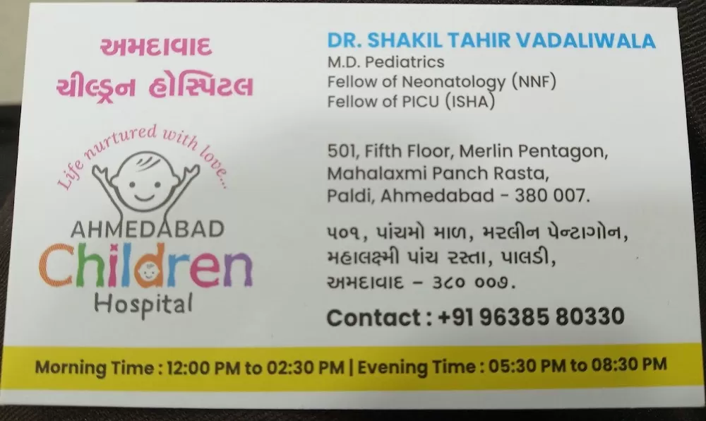 Ahmedabad children Hospital - Photo 7