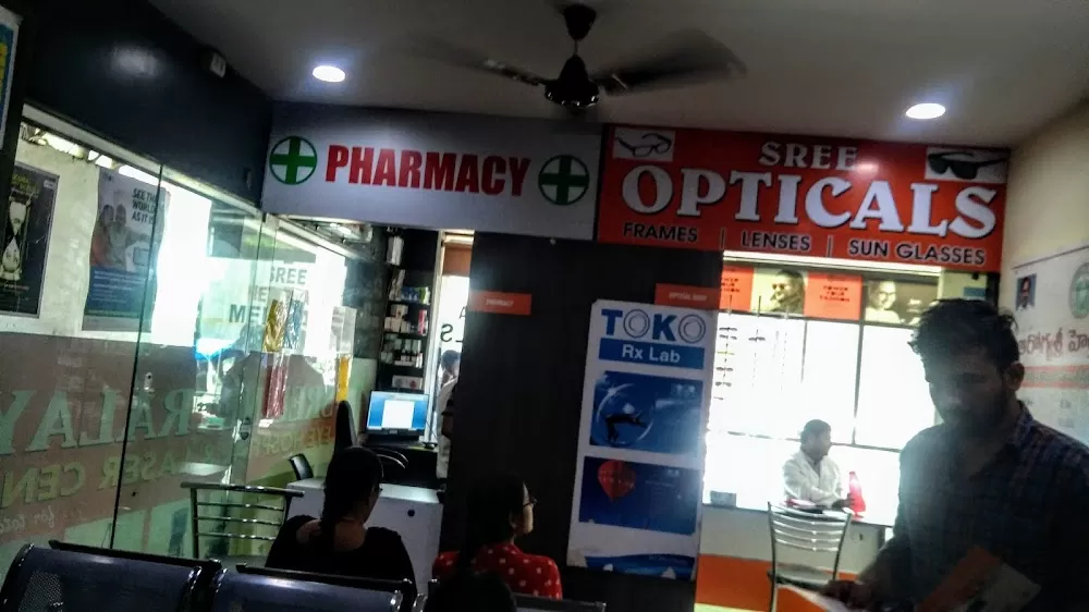 Sree Netralaya Eye hospital and Laser Centre - Photo 3