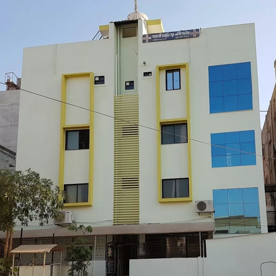 Gayatri Maternity & IVF Center | Best gynecologist in Vadodara | IVF center in Vadodara | Maternity hospital in Vadodara - Photo 3