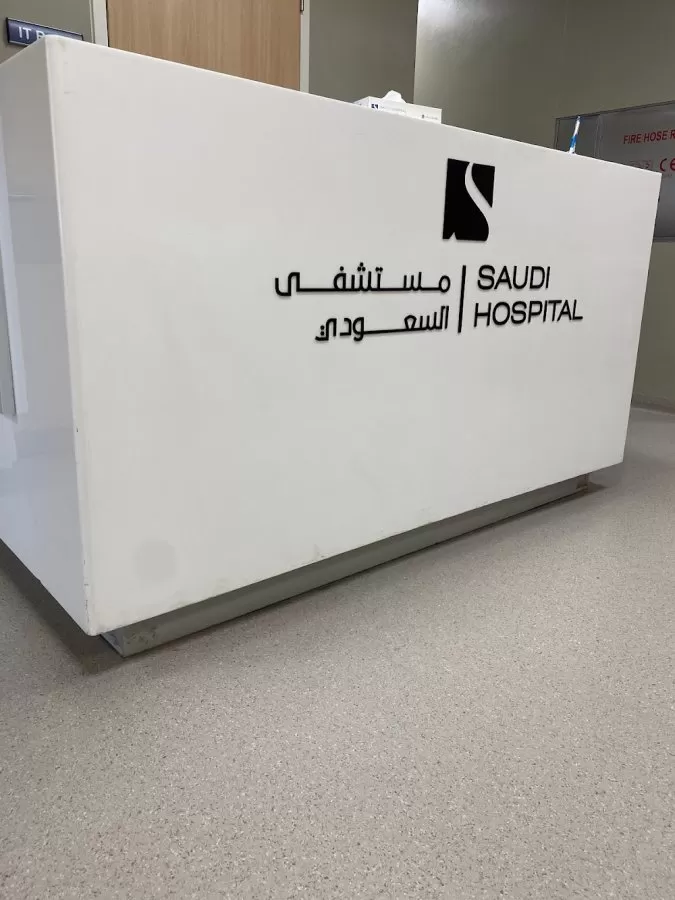 ENT clinic - Photo 7
