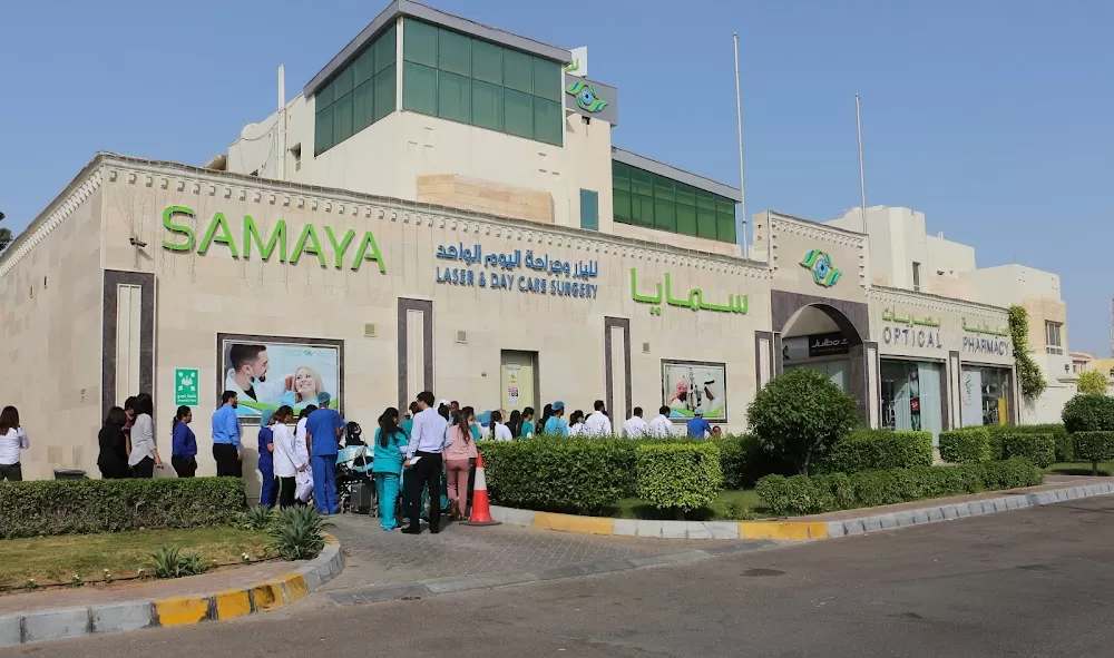 Samaya Specialized Center - Khalifa City - Photo 3