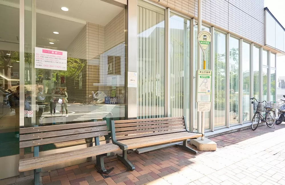 Shin-Yamanote Hospital - Photo 6