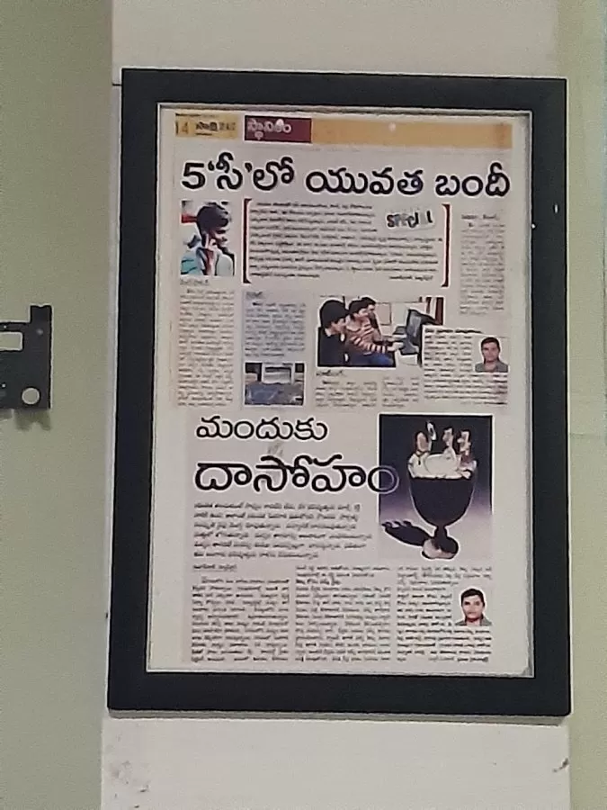 INDUR NEURO PSYCHIATRIC HOSPITAL AND DEADDICTION CENTRE - Photo 3