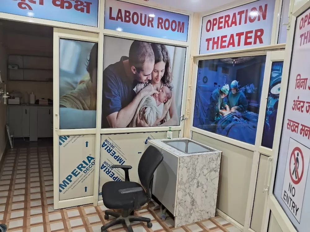 SS Multispeciality Hospital - Photo 2