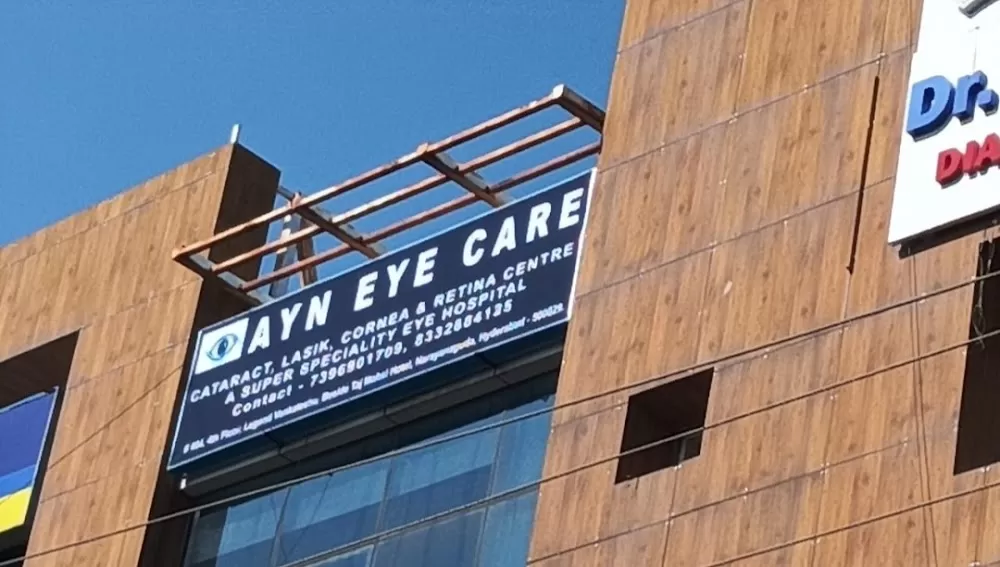 AYN EYE CARE HOSPITAL HYDERABAD - Photo 5