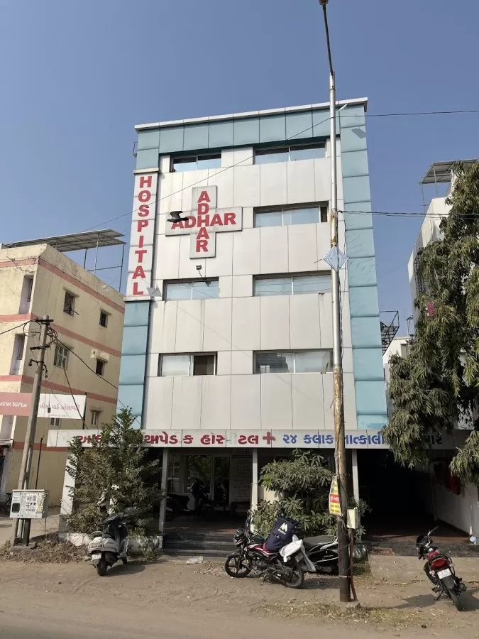 Adhar Orthopaedic Hospital - Photo 3