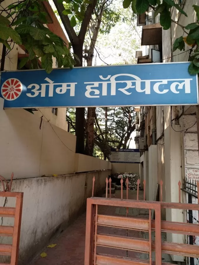 Om Hospital :General, Laparoscopic, Laser Piles Surgeon in Shivaji Nagar,Pune - Photo 7