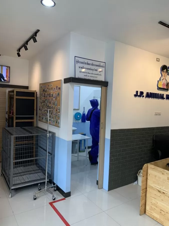J.P. Animal Hospital - Photo 5