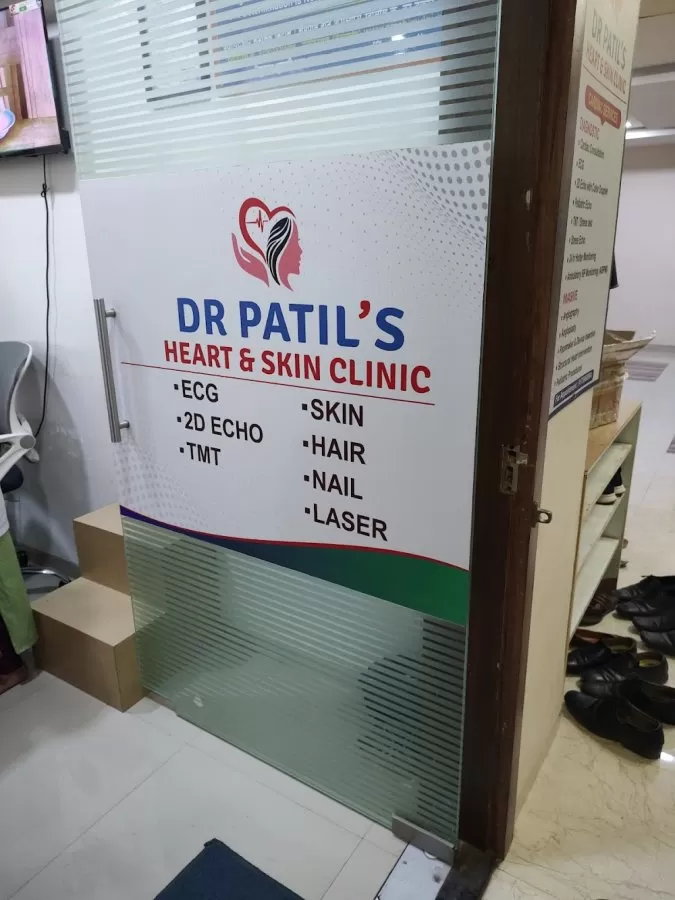 Dr.Patil's Heart & Skin Clinic/Dr Suraj Patil DM Cardio/Dr Amruta Patil - Photo 4