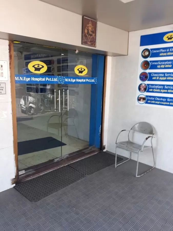M.N Eye Hospital - Tondiarpet - Photo 6