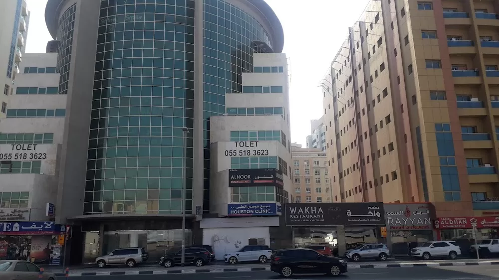 Al Barsha Al Noor Polyclinic - Photo 2