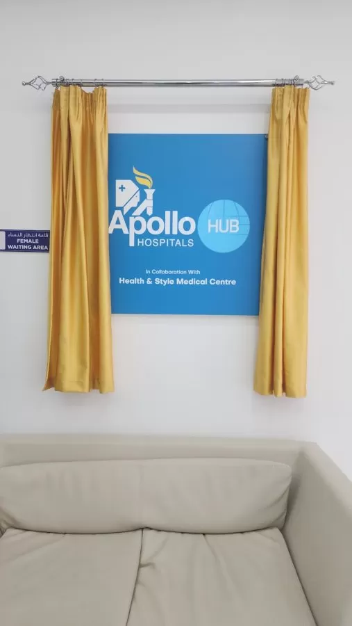 Health & Style Medical Centre - مركز الصحة والتجميل الطبى - Photo 8