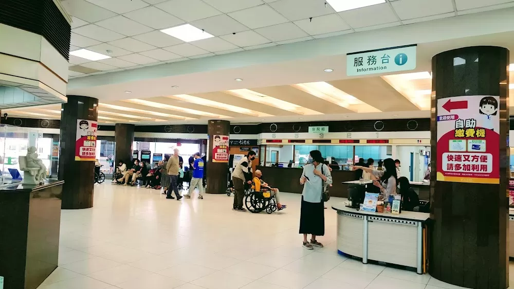 Chi Mei Medical Center - Photo 1