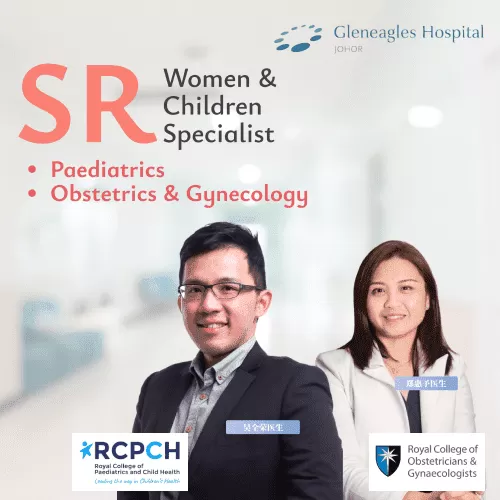 Maternity Hospital at Gleneagles Medini - Photo 1