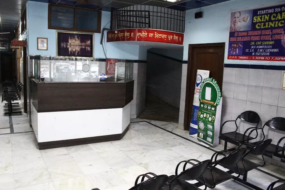 Bagga Nursing Home - Photo 1