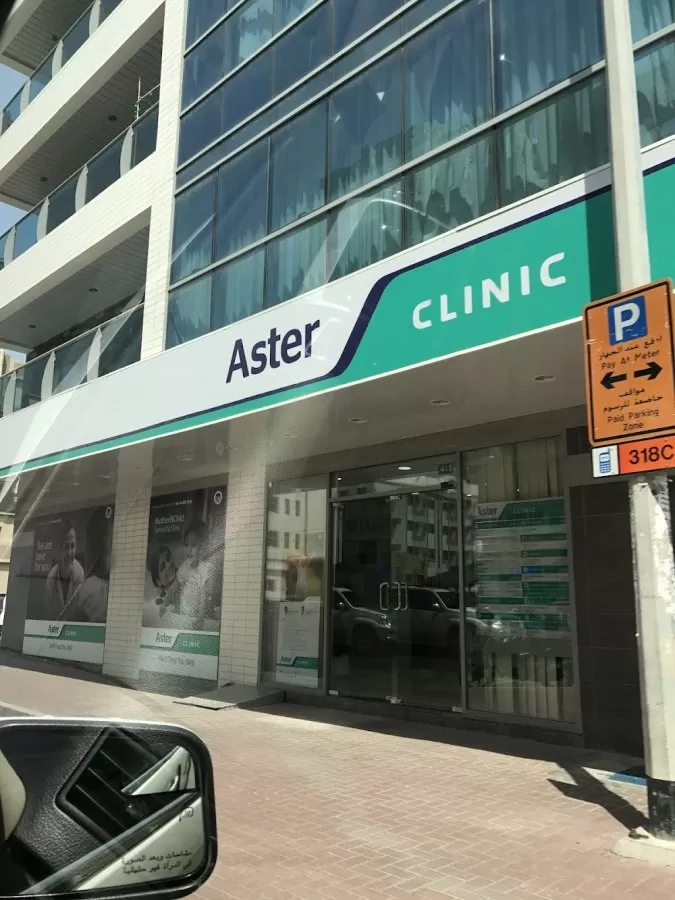 Aster Clinic (Al Karama, Union Medical Centre) - Photo 2