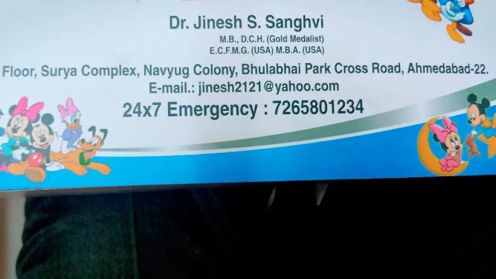 Dr. Jinesh Sanghvi (Gold Medalist) Aarogyam Children Hospital - Photo 4